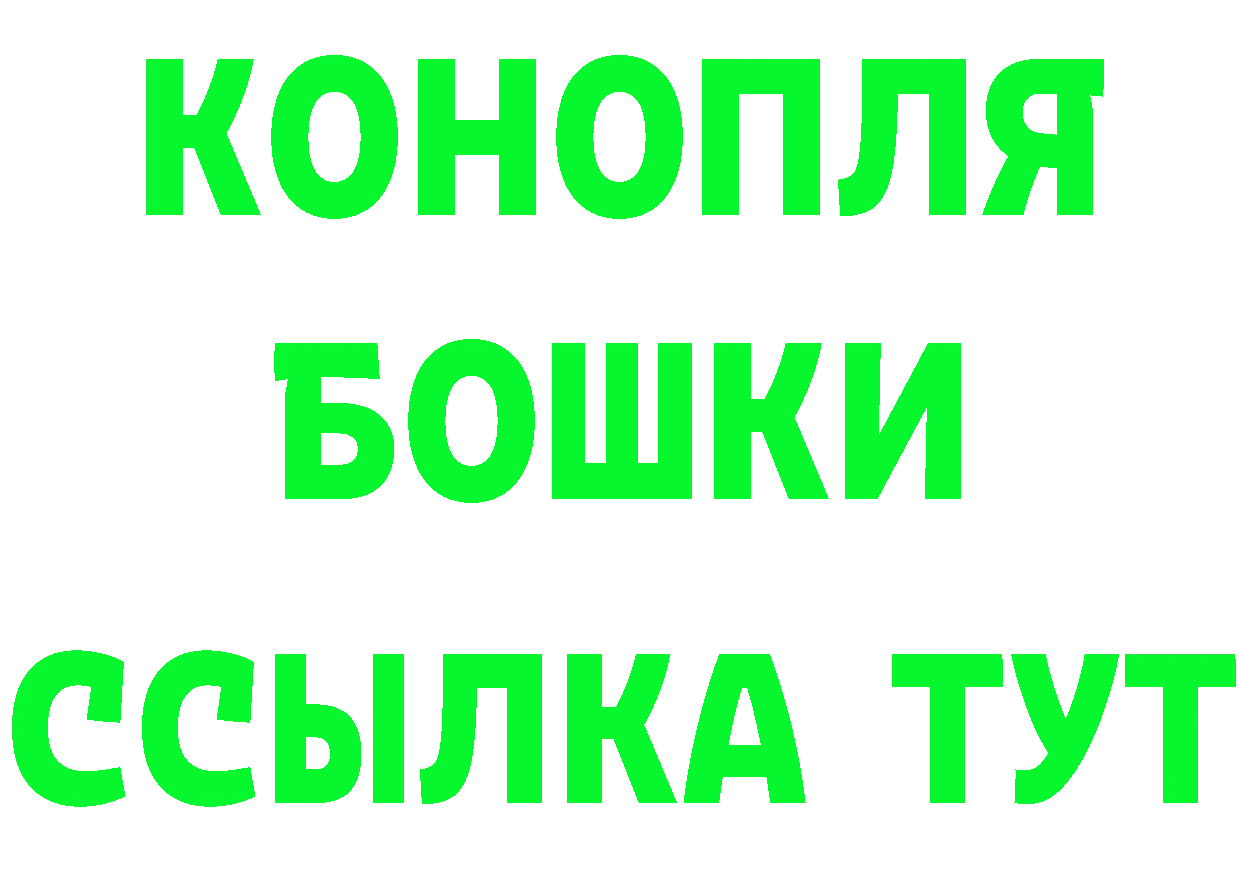 Что такое наркотики маркетплейс телеграм Рузаевка